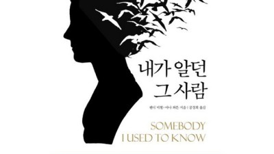그놈은 멋있었다 만화책 완전 정복! 꿀팁 대방출! 💖